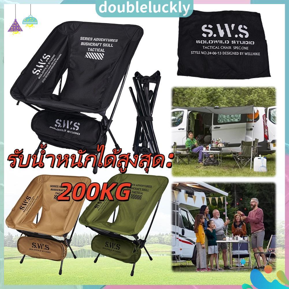 เก้าอี้ตั้งแคมป์พับได้ ผ้า Oxford Ultralight เก้าอี้เดินทางที่ถอดออกได้ Camping Longue ที่นั่งสําหรับการตั้งแคมป์กลางแจ้งเดินป่า