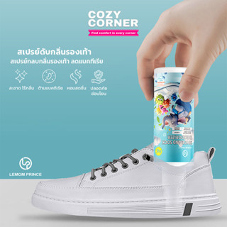 สเปรย์ดับกลิ่นรองเท้า LEMOM PRINCE 100ml ลดแบคทีเรีย กลิ่นหอ…