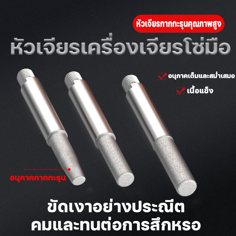 【จัดส่งจากกรุงเทพฯ】เครื่องลับโซ่เลื่อยยนต์ ตะไบแทงโซ่ ลับใบเลื่อย เครื่องลับคมเลื่อยโซ่ไฟฟ้า ชุดลับคมเลื่อยโซ่ - รูปที่ 4