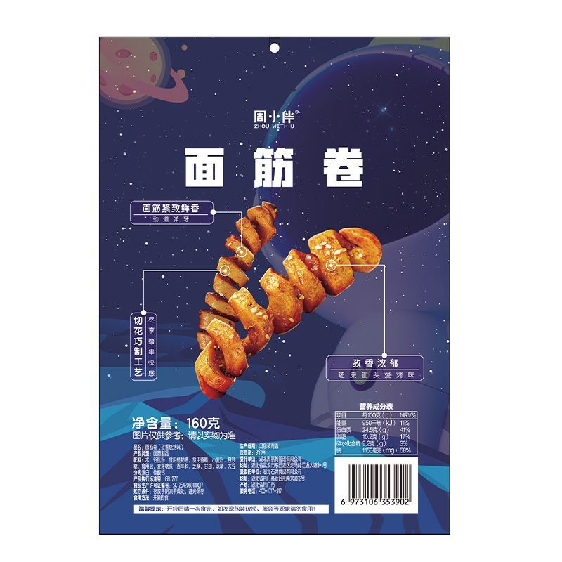 周黑鸭周小伴面筋卷即食烤面筋麻辣香辣宿舍休闲手撕怀旧美食Zhou Hei Duck Zhou Xiao with Gluten Roll Instant Roasted Gluten Hemp2026