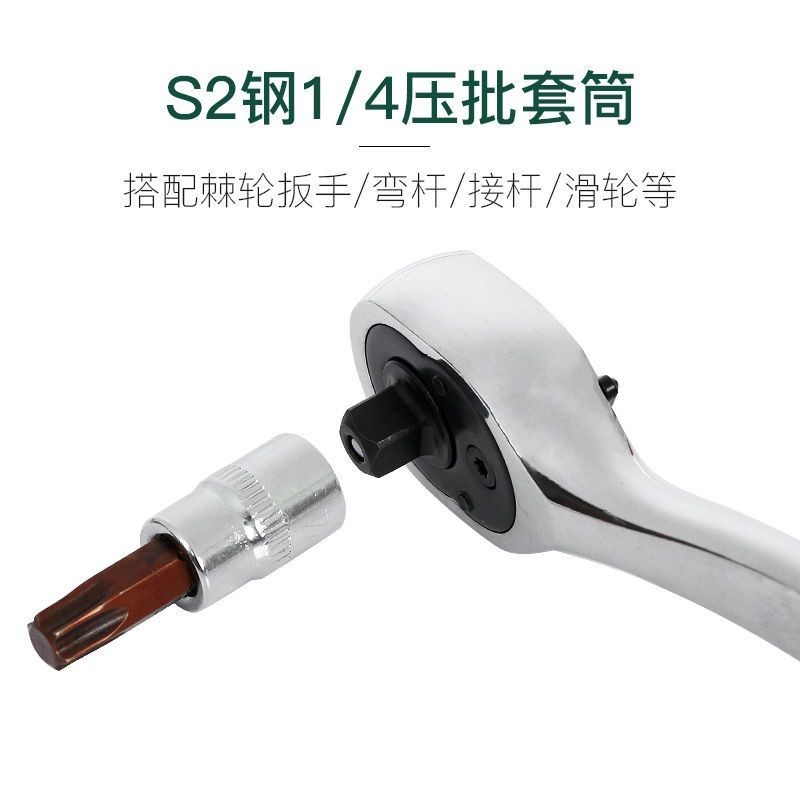 นําเข้า 1/4 ซ็อกเก็ตบินขนาดเล็กกดชุดประแจหัว t25 Torx H6 ซ็อกเก็ตหกเหลี่ยม Slotted ข้าวดอกไม้ประเภท 