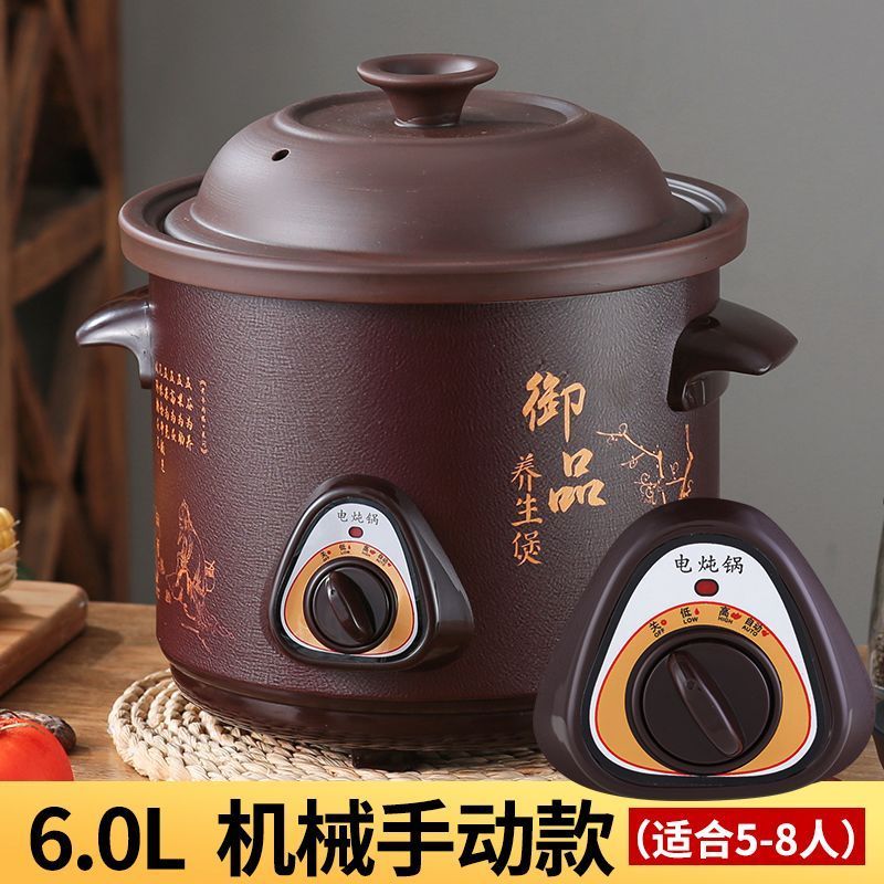 砂锅家用煲汤电动砂锅电煲汤锅电瓦锅插电砂锅煮粥神器养生锅家用1.16Electric Clay Pot for Home Use, Electric Soup Pot, Electric Stew P