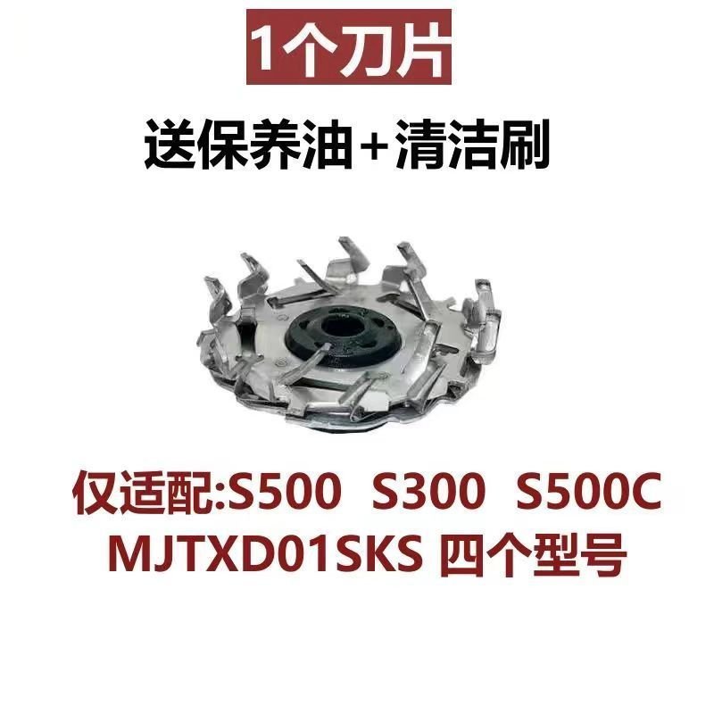 เหมาะสําหรับใบมีดมีดโกน Mijia ใบมีดโกน MJTXD01SKS ใบมีด S500 S300 หัว J7ZU
