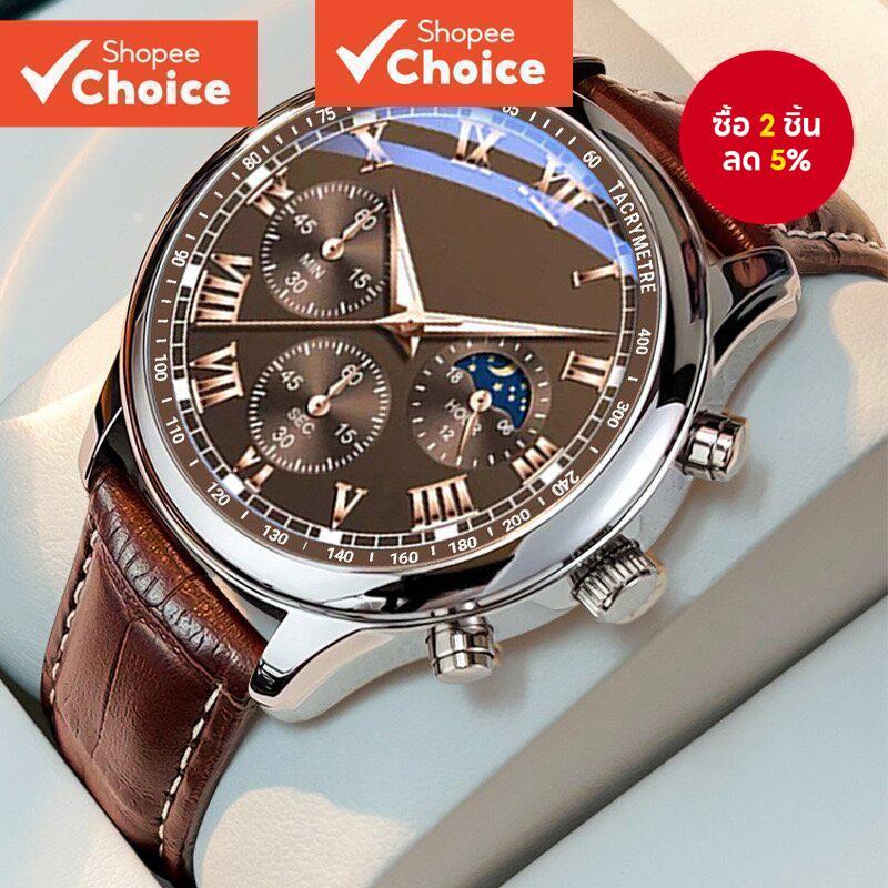 นาฬิกาควอทซ์ธุรกิจผู้ชายอินเทรนด์สายหนังแฟชั่นสไตล์ลําลองและกีฬา