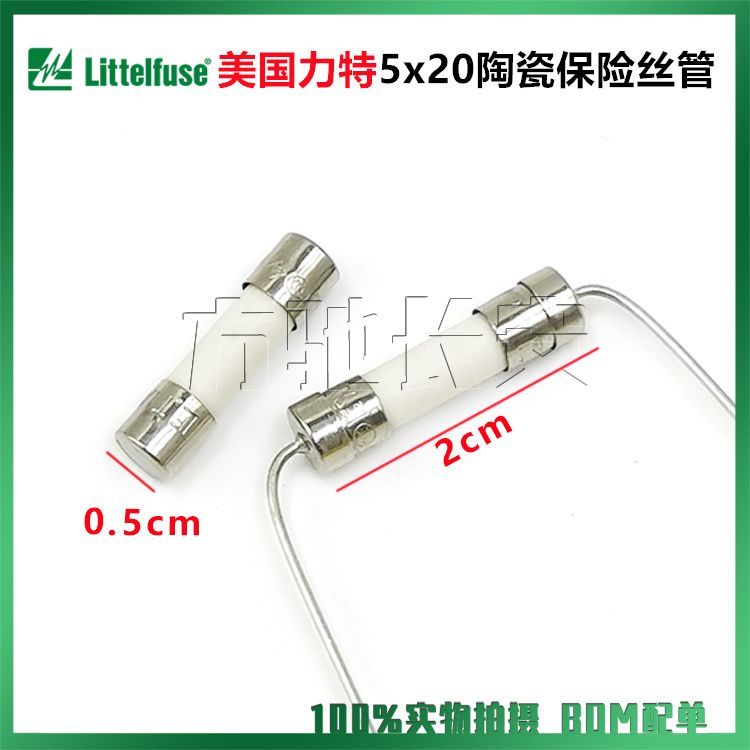 LCD TV เครื่องปรับอากาศนําเข้าหลอดฟิวส์เซรามิก T2A3.15 A4A5A8A10A15A T6.3 AH250V KE14