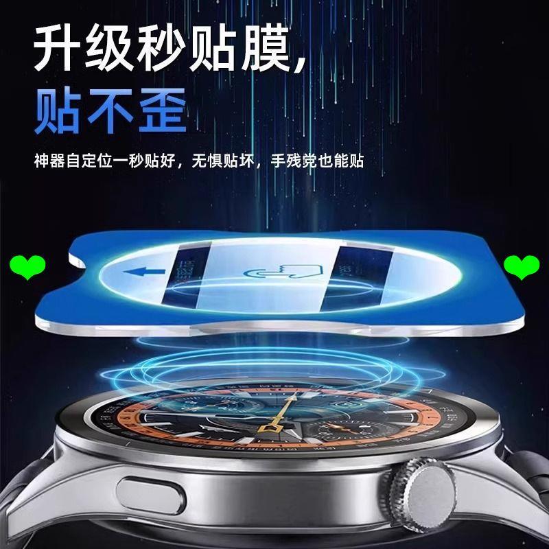 ฟิล์มป้องกัน Xiaomi watchs4 ฟิล์มป้องกัน Xiaomi Watch s4sport วินาทีสติกเกอร์ฟิล์มนิรภัย S3 สมาร์ทสป