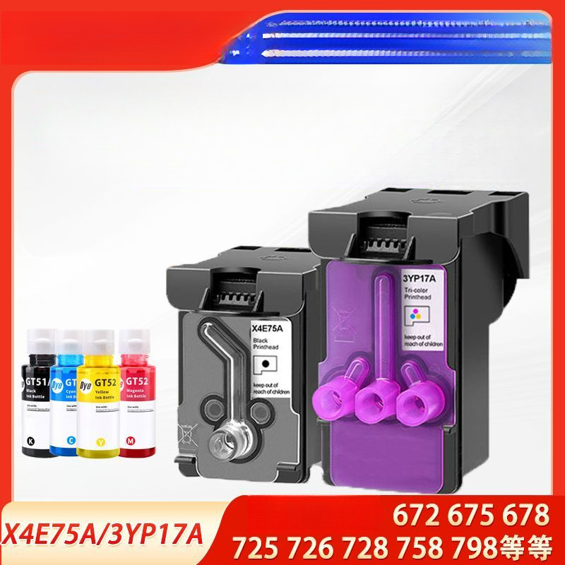 หัวพิมพ์สำหรับ HP X4E75A/3YP17A และเครื่องพิมพ์ Tank 672/675/728/758/798