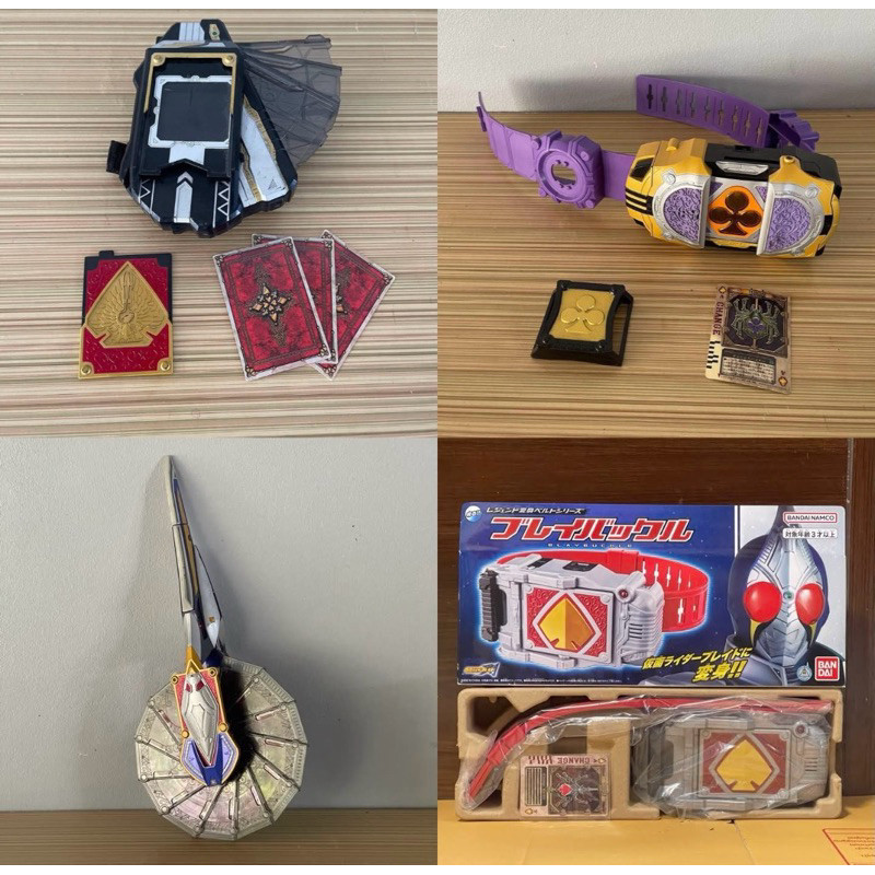 All Series DX Kamen Rider Blade Toys