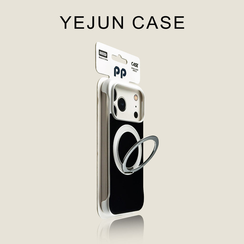 Yejun เหมาะสําหรับ iphone17/16pro เคสโทรศัพท์สีขาวสีดําลามิเนต Frameless Apple 17promax วงเล็บหมุนให