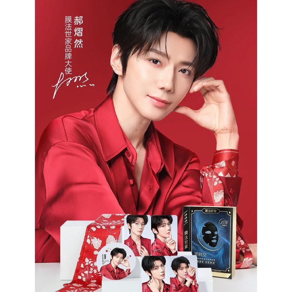 Hao Yiran กําหนดชุดหน้ากากเพื่อจํากัดการ์ดอุปกรณ์ต่อพ่วง Hao Yiran กําหนดชุดหน้ากากเพื่อจํากัดการ์ดต