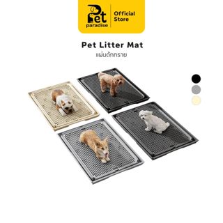 🐱[PetParadise.th]🐶แผ่นดักทรายแมว 2 ชั้น ที่ดักทรายแมว แผ่นรอ…