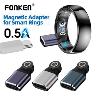 Fonken Smart Ring อะแดปเตอร์ชาร์จแม่เหล็ก Universal Type-C F…