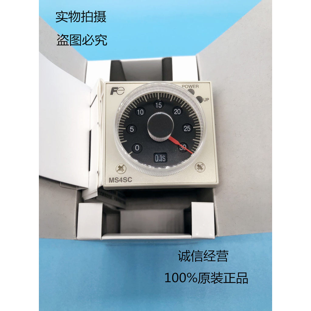 Fuji F Time Relay MS4SA-AP AC110-240V สินค้าพร้อมส่ง