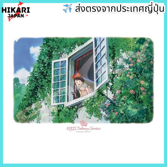 ENSKY Ghibli The Witch's Delivery Service - Tonight Standing Jigsaw Puzzle 300 pieces JIGSAW PUZZLE 