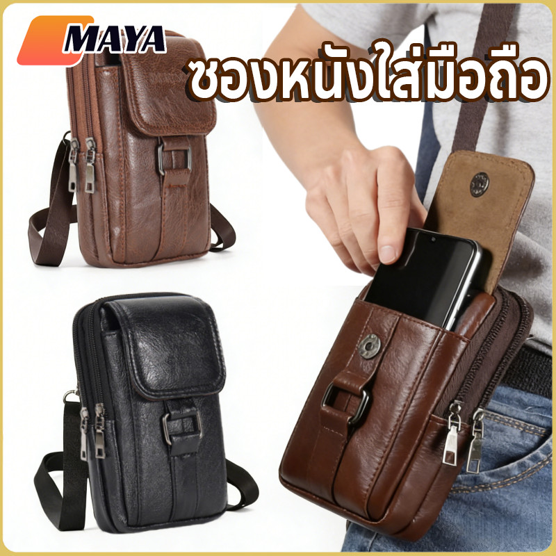 ซองหนังใส่มือถือ กระเป๋าสตางค์หนัง ผู้ชายซองคาดเอว กระเป๋าใส่มือถือ ร้อยเข็มขัด สําหรับผู้ชาย