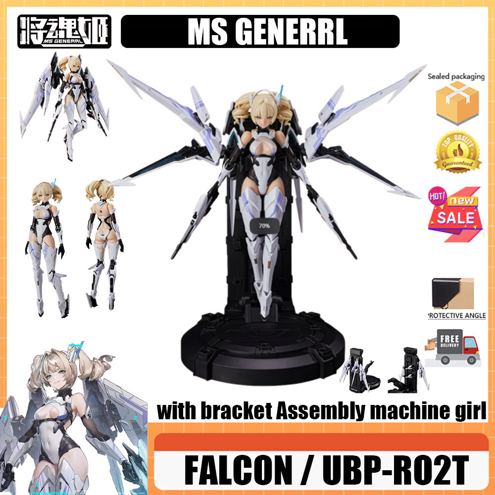 MS GENERRL FALCON UBP-RO2T First Batch Unlimited Machine x General Soul Ji Assembly Machine สาว UBP-RO2T FALCON Spear Assembly รุ่น Mecha รุ่น