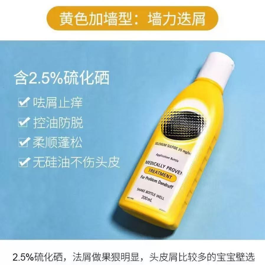 ออสเตรเลีย selsun แชมพู 200ml Selenium Sulfide Anti-Dandruff Anti-Itch Repair แชมพูผู้ชายผู้หญิงบําร