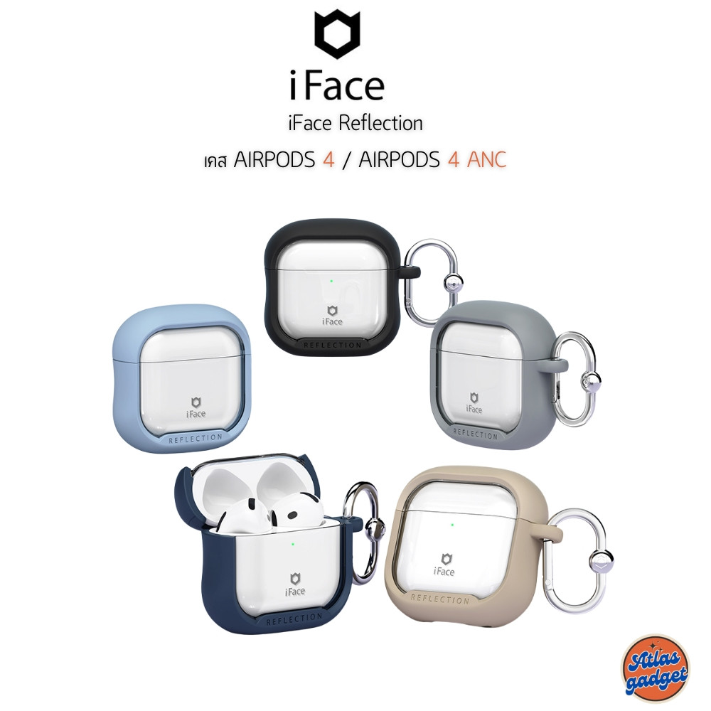 iFace Reflection เคส AirPods 4 / AirPods 4 ANC เคสสไตล์โค้งมน รูปทรงน้องถั่ว จาก iFace เกาหลีใต้