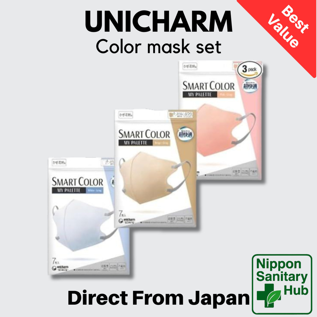 Unicharm Smart Color My Palette Mask Assorted Colors Normal Size 6 pcs