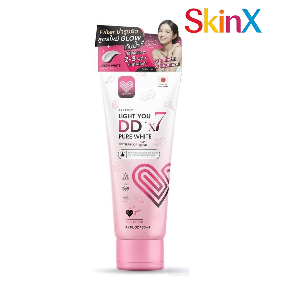 ของแท้🔥ดีดีไลท์ยู เพียว ไวท์ บอดี้ ครีม กันแดดไลค์ยู LIGHT YOU DD X7 ครีมพอกผิว  ครีมกันแดด 80ml สินค้า