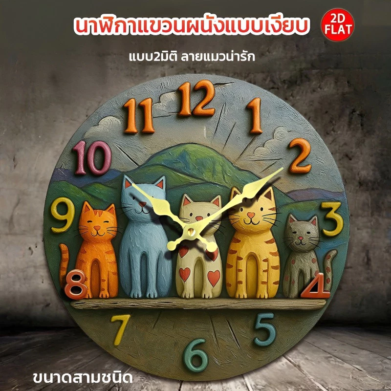 นาฬิกาไม้แขวน GK-2D ระบบเงียบ วัสดุไม้ธรรมชาติสไตล์มินิมอล thumbnail 4