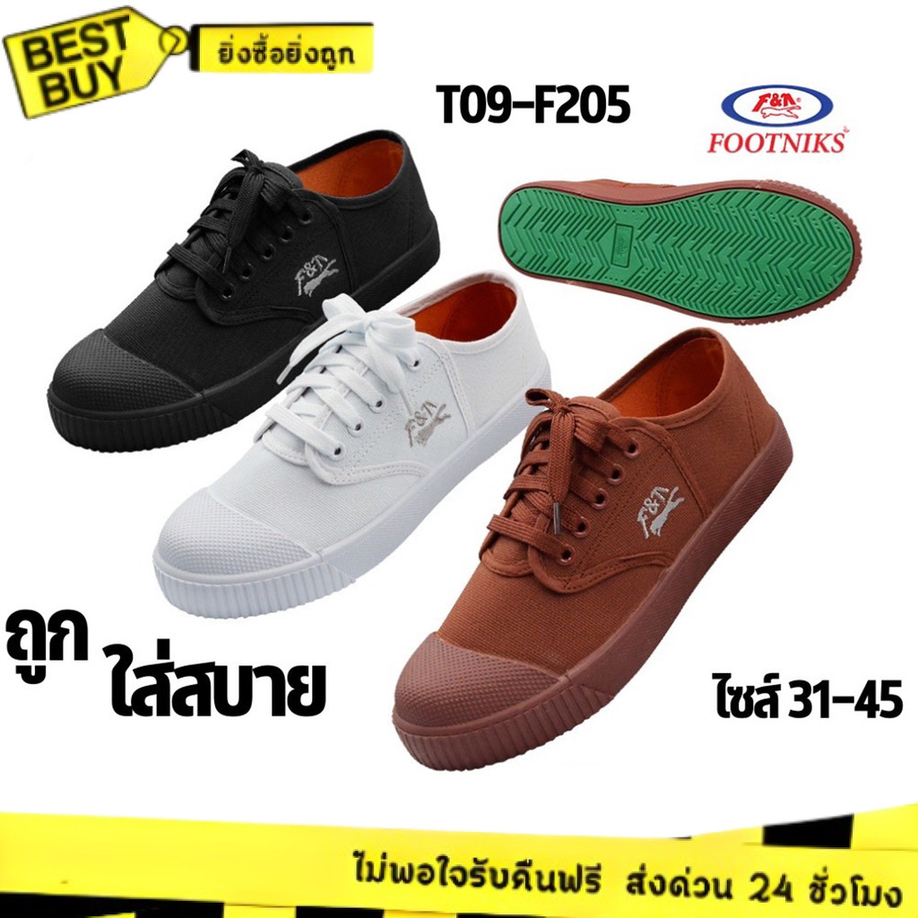 🛵ส่งทันที 2 ชม.🏪💫Footniks/Leo รองเท้านักเรียน ราคาถูกที่สุด❗รุ่น T09-F205 ไซส์ 31-45