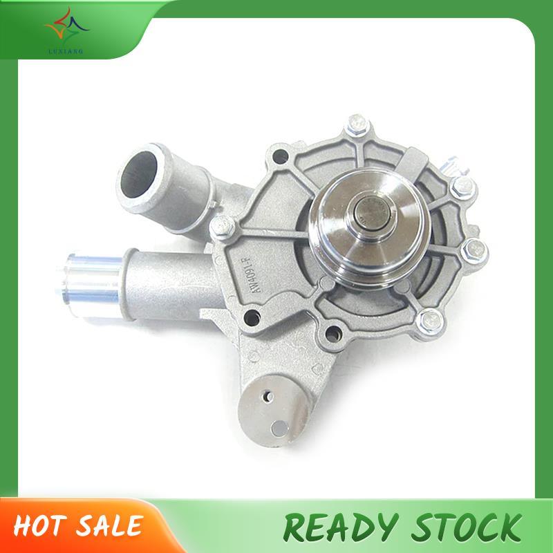 [luxiang.th] Car 5L8Z 8501 AB Cooling System ปั๊มน้ําประเภทคอยาวสําหรับ Tribute Escape V6 Mendeo 2.5