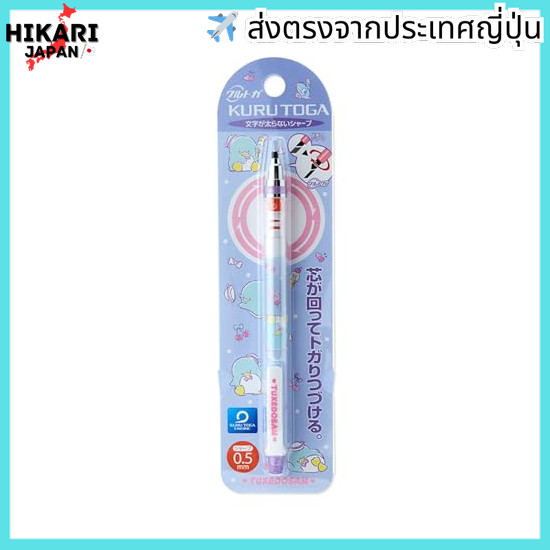 SANRIO Tuxedo Sam Mechanical Pencil Kultuga 673609