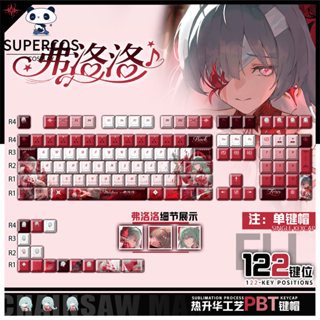 Wuthering Waves Phrolva Keycaps Dyesub 122keys ผ่านเค้าโครง …