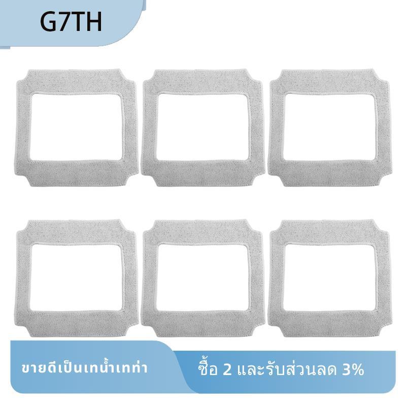 6PCS ทําความสะอาดหน้าต่างหุ่นยนต์ Mop ผ้าทําความสะอาด Rag ผ้าเช็ดตัวผ้าฝุ่นผ้าทําความสะอาดสําหรับ YW