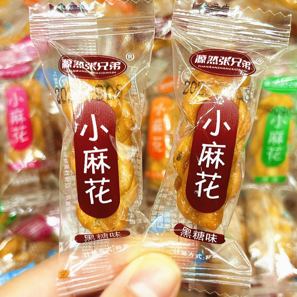 Yunran Brothers Small Twisted Snacks Bulk Golden Silk Small Package Casual Brown Sugar Snacks Chines