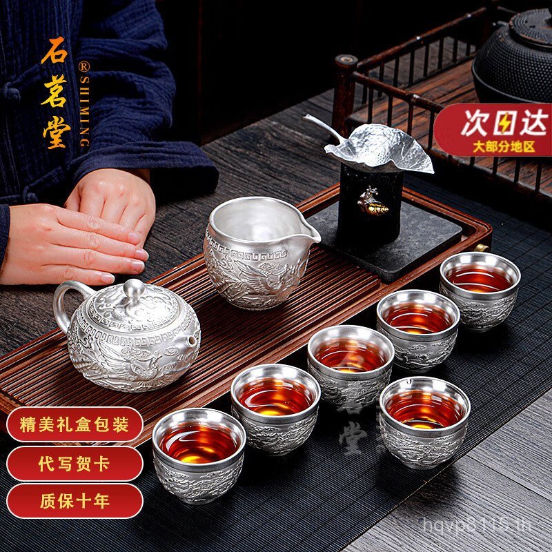 Elders Office 999 Friends Luxury ชุดในครัวเรือนยี่ห้อฟรีเงินสเตอร์ลิง Gilt Kung Fu ชุดชา F4JG