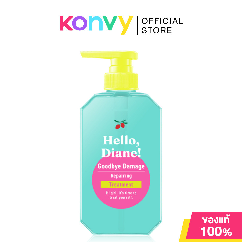 Hello Diane Goodbye Damage Repairing Treatment 400ml ทรีตเมนต์บำรุงผมแห้งเสียการทำสี ฮัลโหล ไดแอน ให้ผมสวย นุ่มลื่น.