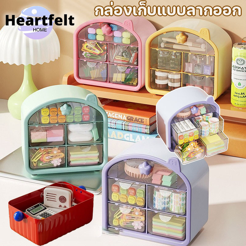 ออแกไนเซอร์ตั้งโต๊ะ ลิ้นชักพลาสติกสีสันโดพามีน หลายช่อง จัดเก็บของเยอะ สำหรับโต๊ะเรียน โต๊ะทำงาน ทนทาน
