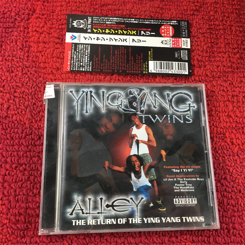 Ying Yang Twins Alley (ฉบับญี่ปุ่น) hang8