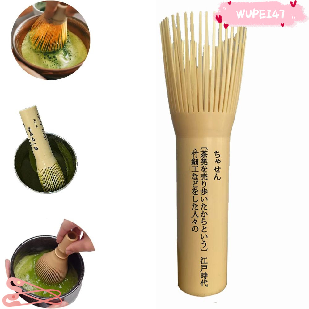 WUPEI47AD แปรงชาเขียวมัทฉะ, ด้ามยาว Tranditional Matcha Whisk, แบบพกพาเรซินผงชาเขียว Whisk ชุดชาอุปกรณ์เสริม