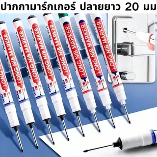 ปากกามาร์กเกอร์ ด้ามยาว 20 มม. มัลติฟังก์ชั่น กันน้ํา แห้งเร็ว สําหรับกระเบื้อง/โลหะ/รถ/ห้องน้ํา 10 ชิ้น/กล่อง