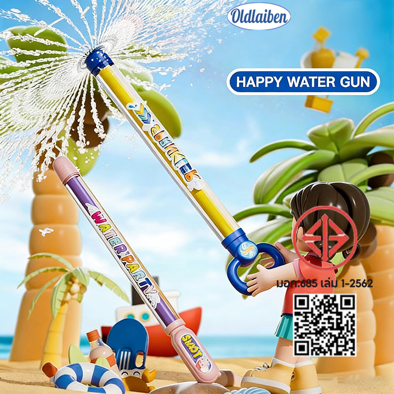 Oldlaiben ปืนฉีดน้ำ ดาวกระจาย ลายการ์ตูน ดอกไม้ไฟน้ำ ฉีดน้ำพลุ กระจายรอบทิศ ของเล่นเด็ก ปืนฉีดน้ำ สงกรานต์ สินค้า