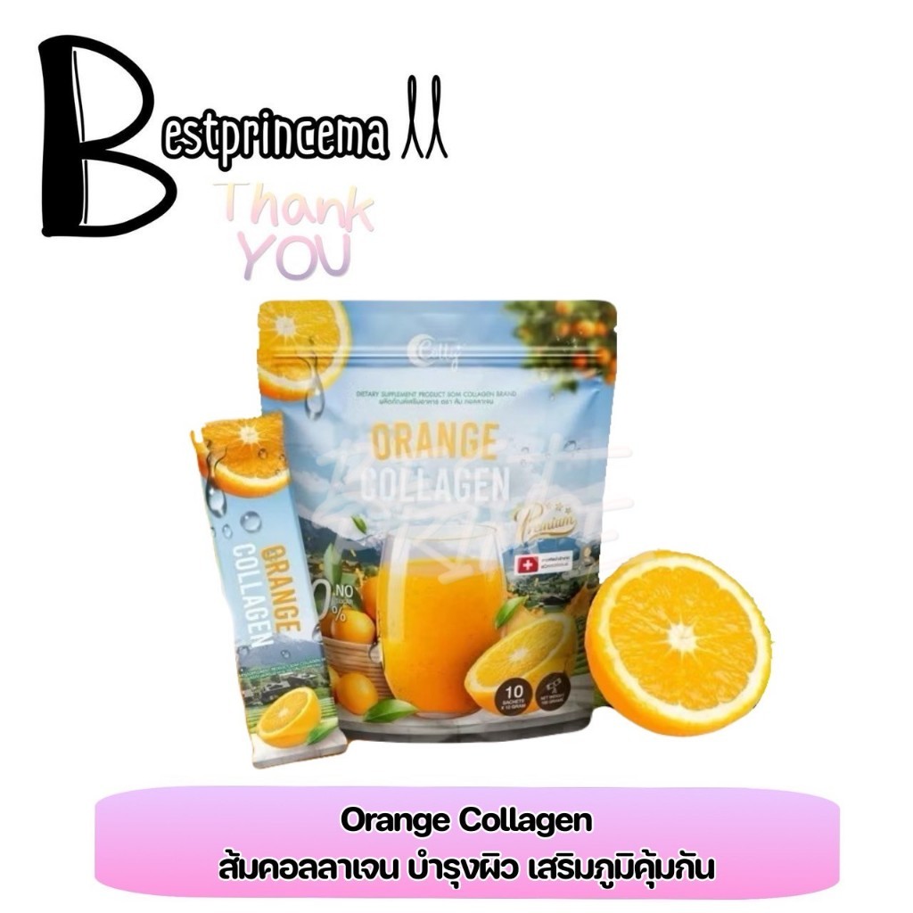 **ขายแยก10ซอง**Som Orange collagen Foundercolly ออเรนจ์คอลลาเจน กลูต้าstc ฟาวเดอร์สกิน ส้มคอลลาเจน ฟ