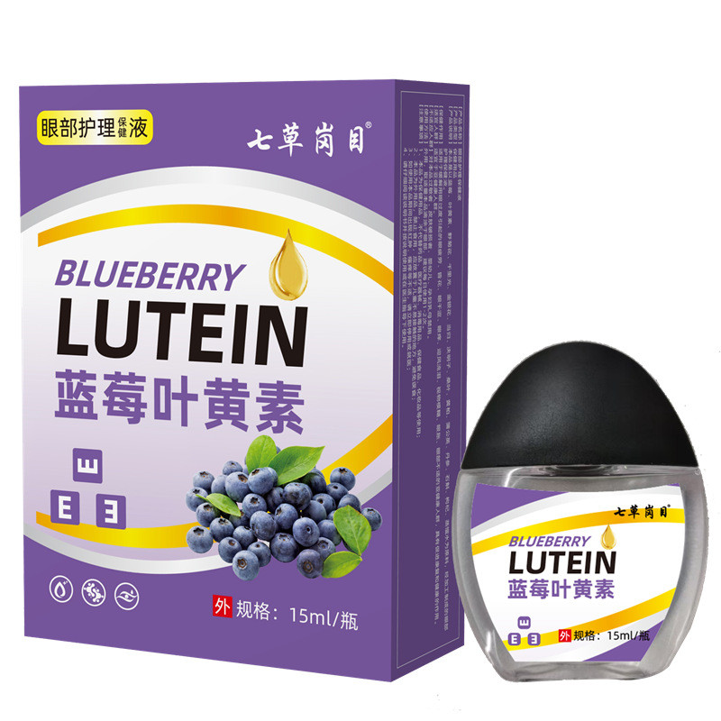 [คลังสินค้าพร้อม] Qicao Gangmu Blueberry Lutein Eye Care Liquid 15ml ผลิตภัณฑ์ WJG