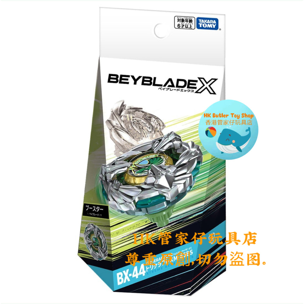 beyblade x cx 01 beyblade Takara Tomy Beyblade X Beyblade BX-44