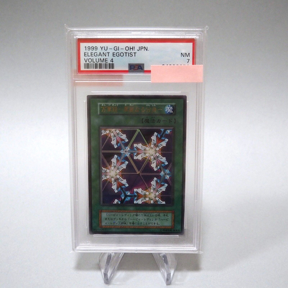 Yu-Gi-Oh PSA7 Near MINT Elegant Egotist Ultra Rare Initial Vol.4 Japanese PS128