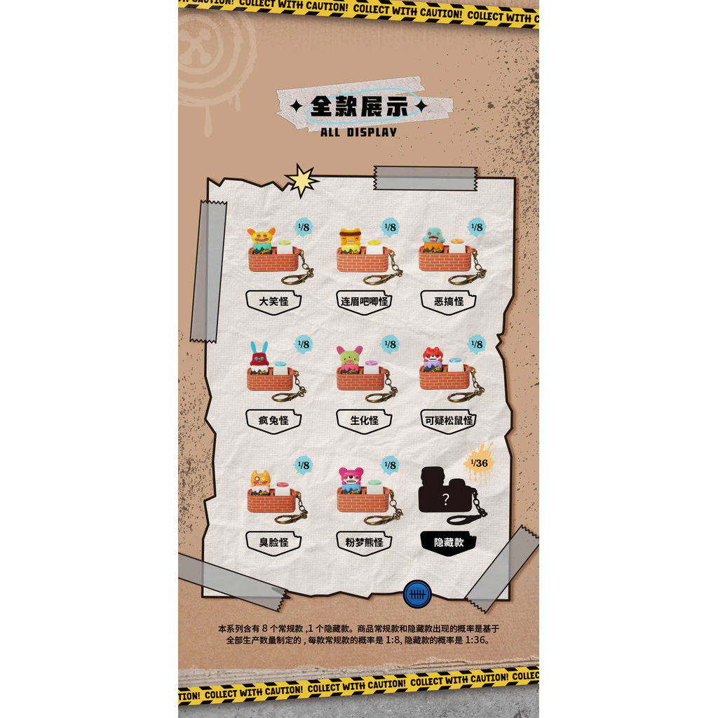 MORETHAN Arts&Toys JAKA X Fuggler Funny Tooth Monster ESC Keycap for Mechanical Keyboard Blind Box（กด16ชิ้น=1box） thumbnail 9