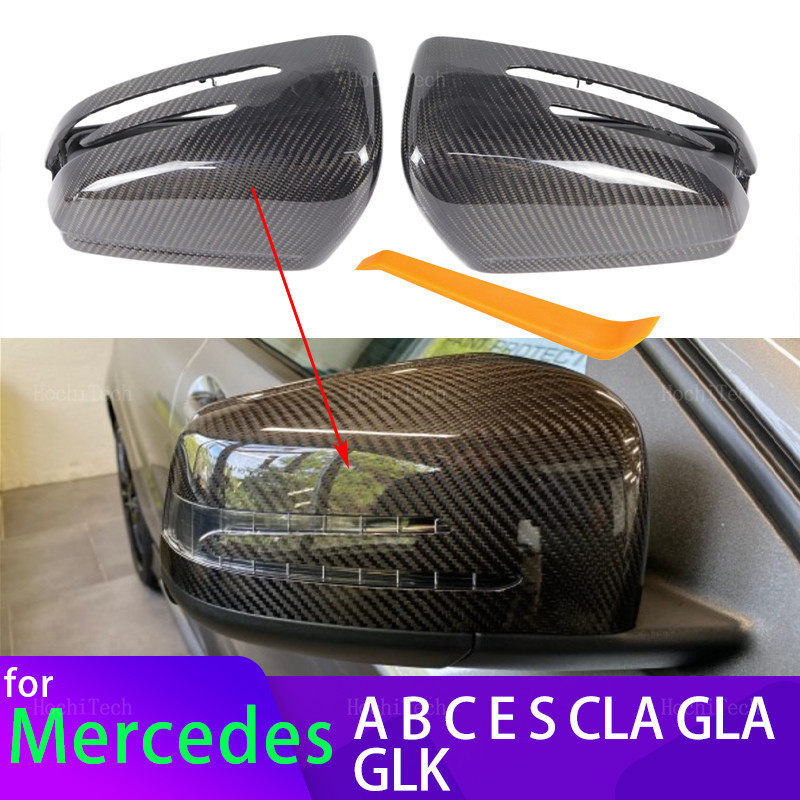 สําหรับ Mercedes Benz W176 W246 W204 W212 W221 C117 X204 X156 เปลี่ยนคาร์บอนไฟเบอร์จริงหรือสีดํากระจ