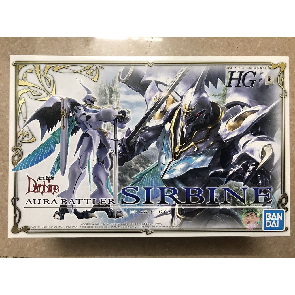 ( ⭕ PRE-ORDER)Bandai Gundam HG 1/72 Aura Battler Sirbine Model Kit