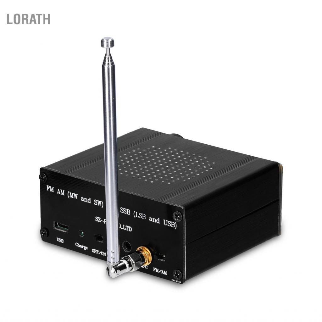 lorath SIUKE เครื่องรับวิทยุ ATS-20 SI4735 Full Waveband FM AM (MW & SW) SSB (LSB USB) ครอบคลุมวงดนต