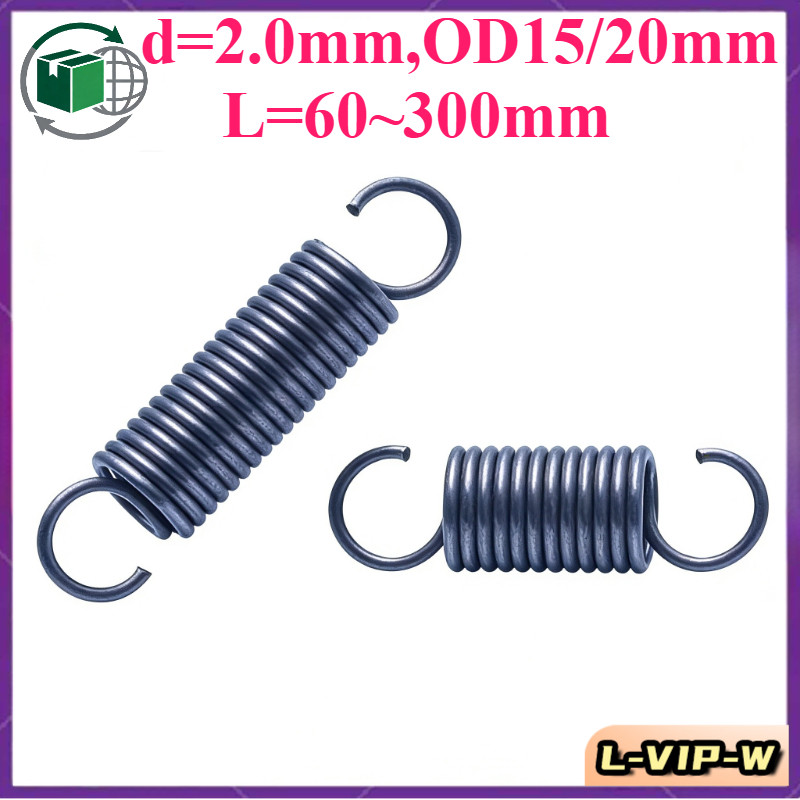 สปริงแรงดึง/สปริง d=2.0mm,OD15/20mm,L=60~300mm สปริงดึงพร้อมตะขอ ทาประตูโรงรถ bunnings, เครื่องแกว่ง