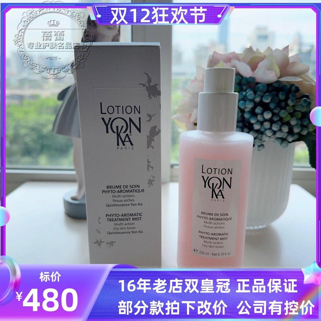 28.9 ฝรั่งเศส Yong Cayon yonka Moisturizing Fragrance Toner Toner 200M Dry Sensitive Skin Powder Wat