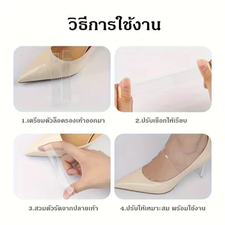 Taian ซิลิโคนใสรัดรองเท้าส้นสูง ป้องกันรองเท้าหลุด ใช้สวมเพื่อรัดกระชับ รองเท้าส้นสูง