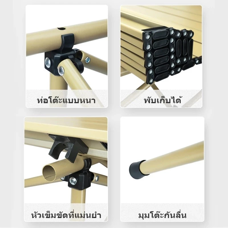โต๊ะแคมป์ปิ้งพับได้อลูมิเนียม thumbnail 9
